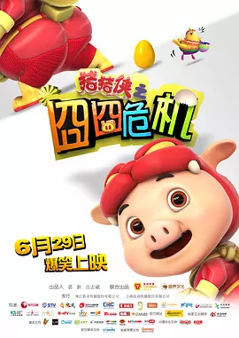 四虎影视在线观看永久地址