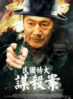 自拍偷拍三级